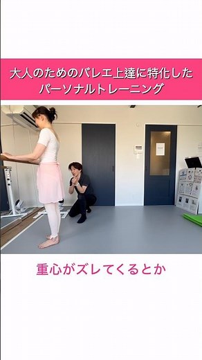 [Adult Ballet] Practicing plié from the correct first position