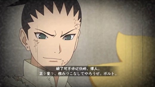 奈良鹿台和博人的彩蛋局，一局双奥义