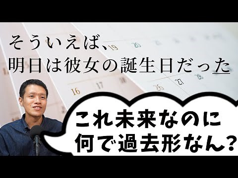 「た」には6種類あるし、○○も□□も表せる【た2】#90