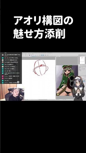 How to draw a cool tilt-angle composition [illustration correction] #shorts