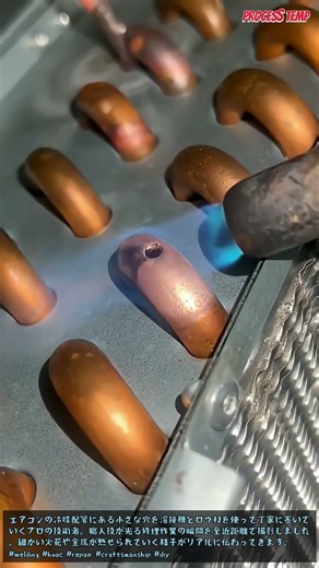 プロが教えるエアコン熱交換器の穴埋め溶接修理 #銅管溶接 #エアコン修理 #職人技 #修復作業 #メンテナンス