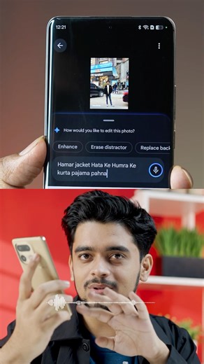 Ab Bolke Photo Edit Karo 😳 Google Photos AI Feature #shorts #googlephotos #aiphotoediting