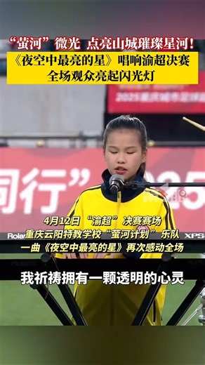 他们看不见也听不到，却震撼了五万人的体育场They Can't See or Hear, But They Rocked a 50,000-Seat Stadium 🥺✨