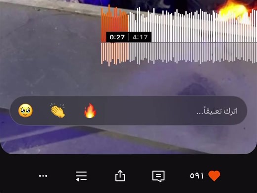 ‏لو تروح اعوفك ممو ندامه ✔️#الشمري #ساوندكلاود #اغاني #حزين #