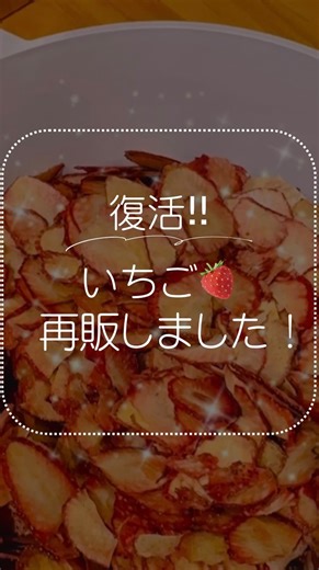 🍓再販のお知らせ🍓 おやつビュッフェで大人気の「いちご」 を25日🎄に牧草王子🧑‍🌾が持ってきます‼︎ 今回は入荷数がとても少ないため、早期に欠品となる可能性がございます。 1月以降、十分な数量を確保でき次第、あらためて販売予定です🙇‍♀️ #チャーム小石川店 #小動物のおやつ #おやつビュッフェ | charm 小石川店