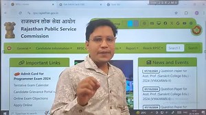 RPSC Programmer Admit Card 2024 Exam Center City Location District Name Rajasthan Programmer Exam News. राजस्थान प्रोग्रामर भर्ती प्रवेश पत्र परीक्षा केंद्र घोषित ?किस जिले में आपकी परीक्षा देखें ?. - Sarkari Job Link : [https://sarkarijobdate.com/rpsc-progr...](https://www.youtube.com/redirect?event=video_description&redir_token=QUFFLUhqbV9FR3dHSEFRMXVveUo3ZkRMUUczNjNWVHkzUXxBQ3Jtc0trZlRvYTNsRi1JZzRqUFV4Uzg4X2ZILXF3TWN0VWVvb1Via3RKU2RWSFFtdjBIWTg0MWRLTUl1SHkyRmFDVGR0Q3k1UFhpcFM5c0pDejg5cUt5anpq