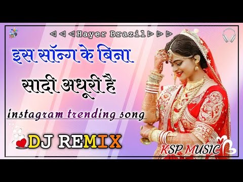 New Rajasthani song Dj Remix 2025 New Marwadi DJ Song 2025 New Rajasthani Viral Dj Song 2025
