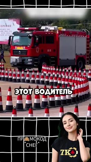 Компания Tesla (основанная как Tesla Motors) была зарегистрирована 1 июля 2003 годаэ Мартином Эберхардом и Марком Тарпеннингом. Ян Райт был третьим сотрудником Tesla, присоединившимся к ней несколько месяцев спустя. Компания была названа в честь американского инженера, изобретателя в области электротехники Николы Теслы [8]. Среди инвесторов компании были основатели МОКОД Google Ларри Пейдж и Сергей Брин, основатель и президент компании еВау Джефри Сколл,Daimler AG, Toyota (инвестировала около 50