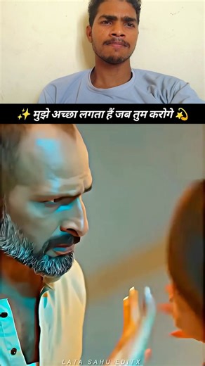 5.7M views · 125K reactions | मुझे अच्छा लगता है तुम जब करोगे  #vriralcomedy #viralreels #fbreels #entertainmentreels #socialmediaengage #halloweenevent #explorepage #comedy #everyone #pavankumar | Pavan Kumar | Facebook