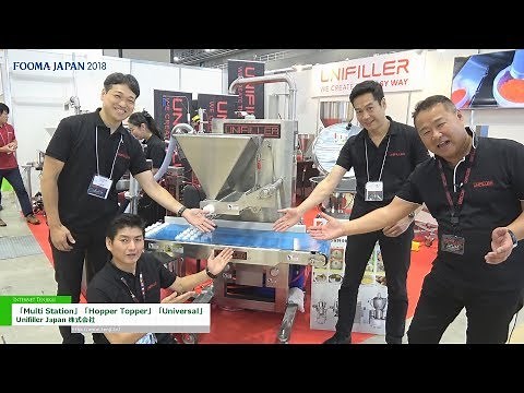 [FOOMA JAPAN 2018] Multiple high-speed filling machine, elevating type filling machine