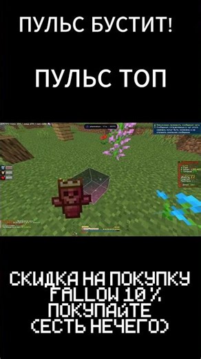 ГАЙД КАК СЛИТЬ ТАЛИСМАН КРУШИТЕЛЯ АНАРХИЯ ФАНТАЙМ #shorts #minecraft #funtime #майнкрафт