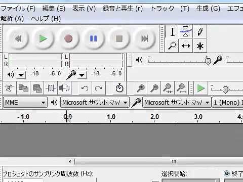 音声録音ソフト Audacity のインストール＆mp3書き出し設定の説明