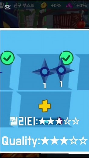 100일동안 100개의 게임하기 -닌자 스타 시뮬레이터-