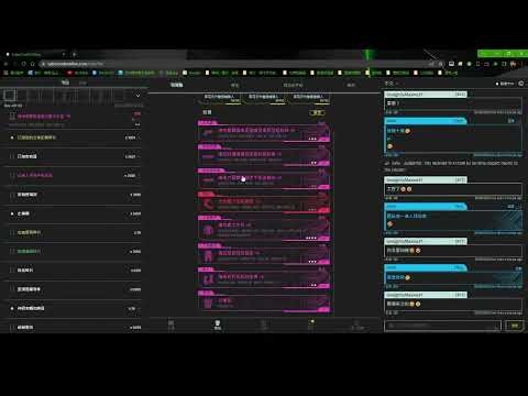 賽博原碼cybercode 教學-通貨物品介紹篇