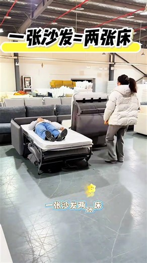 One sofa can instantly transform into two separate small beds. #SofaBed#
