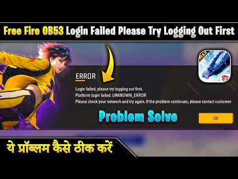 Free Fire Login Failed Please Logging Out First Error | Platform Login Failed Unknown Error Problem