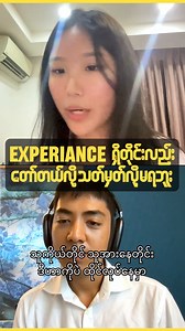 #BuildMyanmar #myanmarpodcast #burmesepodcast #buildmyanmarmedia #myanmaryouth #burmesecontent #fyp | Build Myanmar - Media