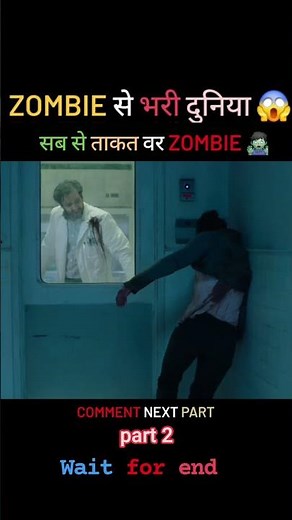zombie land movie #viralmovie #viralvideos #video #zombie