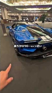 総額9000万円フェラーリテスタロッサ納車しました#りっきー社長 #ランボルギーニ