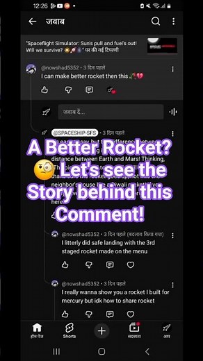 A Better Rocket? 🧐 Let's see the Story behind this Comment! #spaceship
