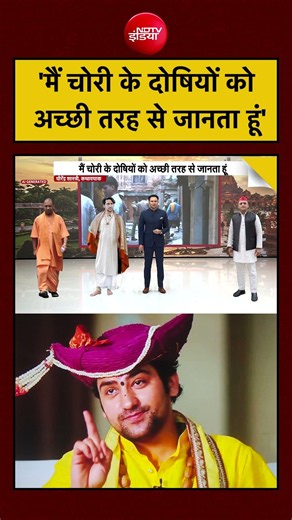 Bharat Ki Baat Batata Hoon | Ram Mandir Donation Case: Baba Bageshwar का बड़ा बयान! | #shorts