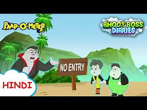 झील का झोल | Moral Stories for Kids | भूत बॉस डायरीज़