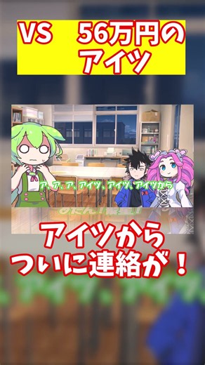 6-1【第6話：ふるさと納税ってなんなのだ！？】初心者＆新社会人必見！〜初めての楽天ふるさと納税〜