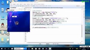 勤学不闻Java用JLabel设置背景图片