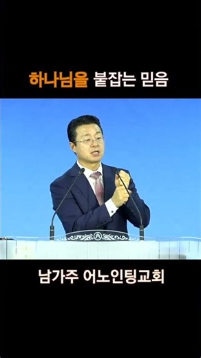 [Last Sunday Service, December 28, 2025] #HarborCity #Torrance #Gardena #KoreanChurch #SouthBay #...