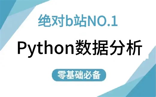 【Python数据分析】学生成绩管理，允许白嫖哦，教你手把手完成项目开发，速度收藏！