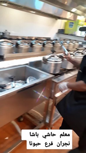 Exploring a Modern Commercial Kitchen Setup