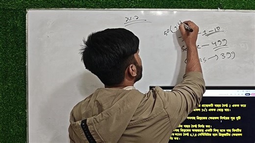 SSC 26 27 শিক্ষার্থীদের জন্য Master Class ⚠️ Sub: Math|| Topic: পরিমিতি 16 || রাত 9 টায় 📌 Live CQ Solve | Instructor: Anik Mahmud | Triple Bond Pathsala