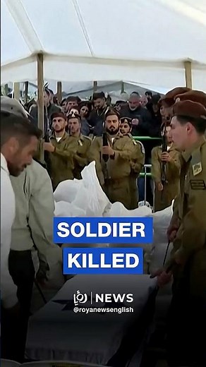 ‘Israel’ mourns soldier killed in southern Lebanon