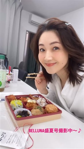 芦田 桂子 on Instagram: "2026年モデルの仕事始めは通販雑誌 #belluna ルフラン盛夏号の撮影からスタート！@belluna_fashion_official はい、お弁当はしっかり食べる派です🙌 スタジオでは、BELLUNA三姉妹 あゆみちゃん @ayumiiiinishiiii 表紙を飾る @nanami_mmm とパチリ📷✨ 3人共お母さんなのでバックヤードでは 子育ての話しからお家の地震対策、世界情勢までw 多岐に渡って盛り上がりました🤭 スタジオはめちゃくちゃ乾燥しているので 喉の抗菌・乾燥対策にアムリターラのプロポリススプレー @amritara_official 乾燥が続くこの時期はパックの中に必需品です！ このタイプの喉スプレーは多く市販されてますが ニュージーランド産のプロポリスとハチミツのナチュラルにケアできるのが安心ね♡ スタッフの皆さま、お疲れさまでした 爽やかな盛夏号をお楽しみに♪ #model #芦田桂子"