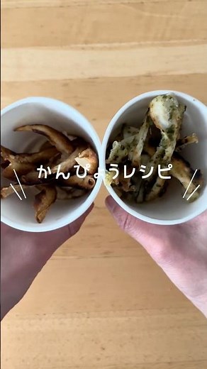 かんぴょうレシピ