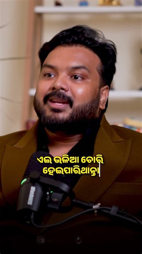 Hacking is Legal in India? Ethical Hacker Deepak Kumar Nath Explains | Best in Odisha