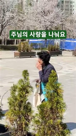 부활절 전도/가장 좋은 것을 주시는 하나님