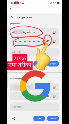 Google Account Ka Password Kaise Pata Kare | Google Password Kaise Dekhe