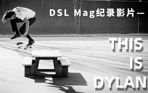 【DYLAN RIEDER】纪录影片《This Is Dylan》