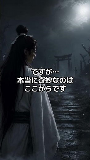 【古事記 第十一話・完全版】黄泉の国は実在したのか…死後世界の正体