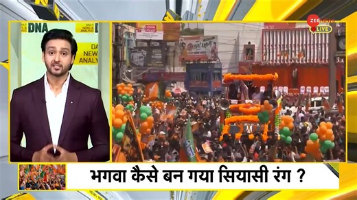 15K views · 462 reactions | PM Narendra Modi to address three public rallies in Madhya Pradesh on April 24 #DNA #DNAWithSourabh #HanumanJayanti #BJP #Congress #Elections2024 | Zee News English | Facebook