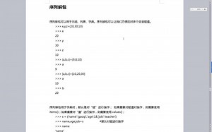 清华大佬用159小时讲完的python！完整版1000集，学不会退出IT界！