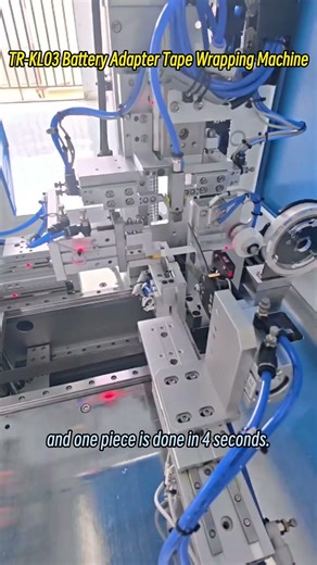 【TR-KL03】Dual-Station Copper Foil Tape Wrapping Machine | 4 Seconds per Piece #industrialautomation