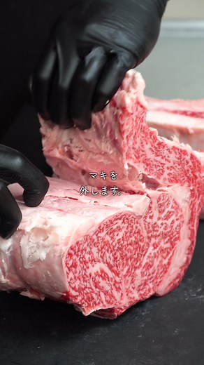 黒毛和牛リブロースのステーキカット動画