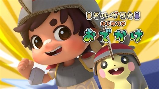 Pokémon Co. kicks off new animated web series (UPDATE)