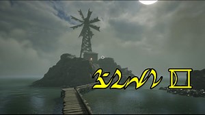 【ゆっくり解説】素晴らしき、MYST 2021 Oculus版【part2】