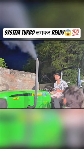 system tractor mein turbo lakar pura ready ho gaya 🥰🔥👌😍💪🥺💯❣️❤️🔥💔