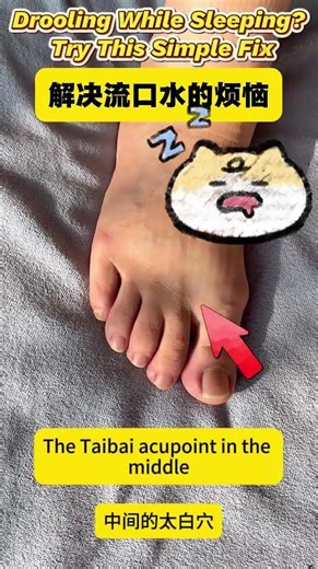 Drooling While Sleeping? Try This Simple Trick