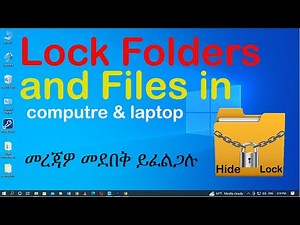 How to Lock Folders in Windows 10