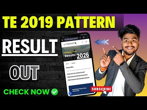 Te Result Out Check Fast Now ✅| Te 2019 pattern Result Out today 10 Feb 2026 check now #engineering